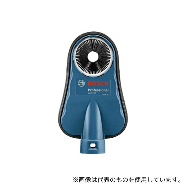 BOSCH GDE68 吸じんアダプター