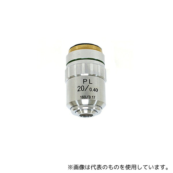 八洲光学工業 YAO-24 生物対物レンズ(Plan 20X)