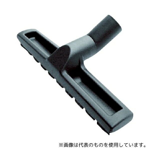 ケルヒャー 69065120 バキュームクリーナー用アクセサリー フロアノズル 乾湿両用掃除機用 ID 35mm 幅300mm 7,216円