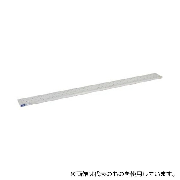 アルインコ ALT30CG アルミ足場板(仮設工業会認定)全長3.0m