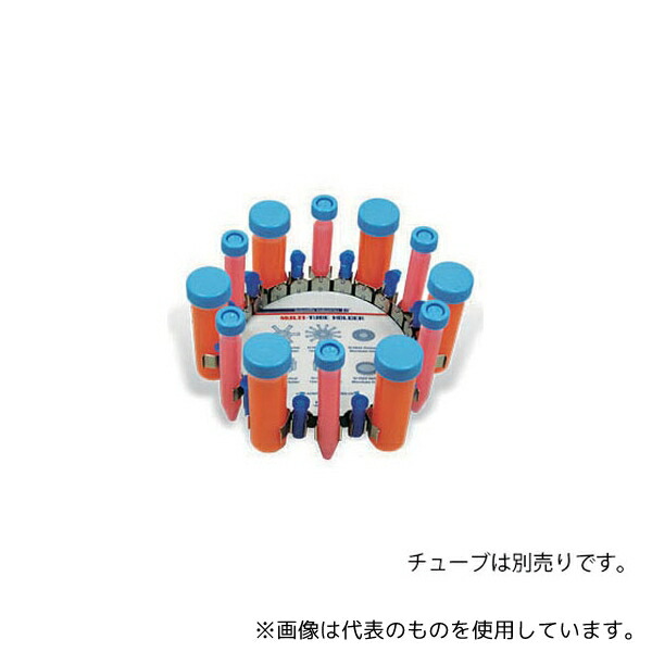 サイエンティフィックインダストリーズ SI-V525 ボルテックスジェニー2用 50mL&15mLチューブホルダー(縦置き)