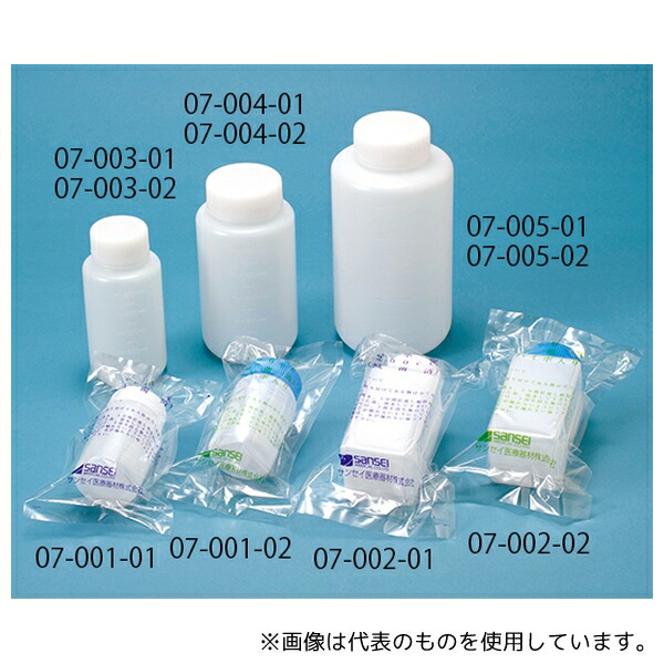 サンセイ医療器材 07-001-02 滅菌採水瓶 S-100mLハイポ入 200個入 17,104円