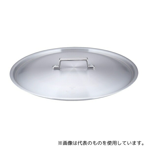 アカオアルミ アルミ料理鍋蓋 落とし込みタイプ 48cm用 7,762円