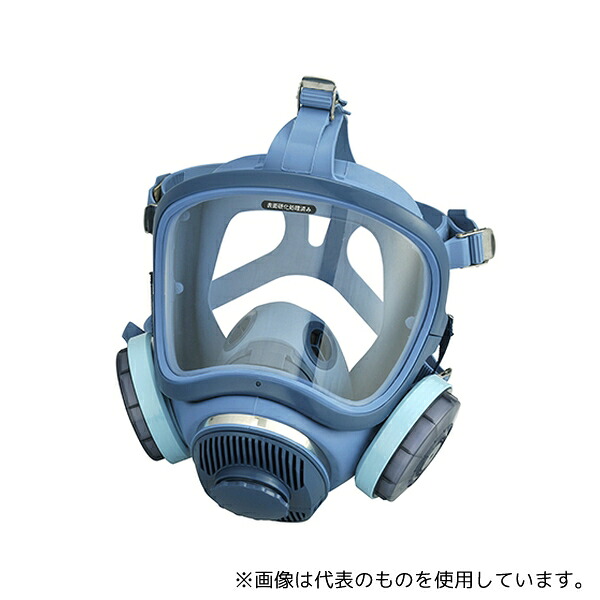 興研 133957 取替式防じんマスク 1721H-03型
