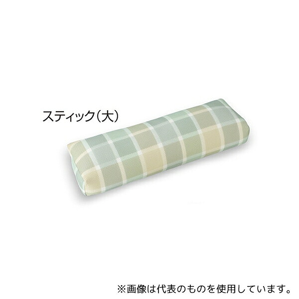 緑であること活動の領域