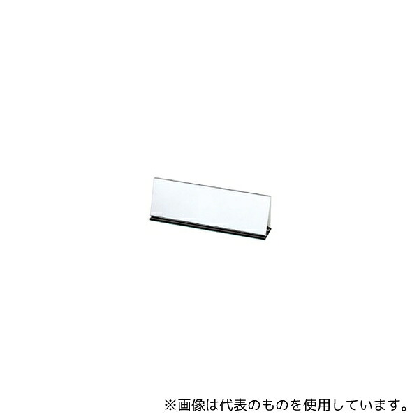 プラス CT-201 会議用三角席札