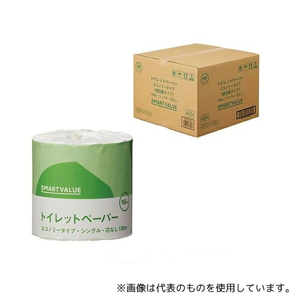 緑であること活動の領域