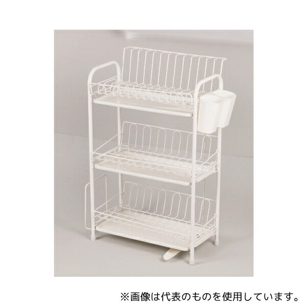 楽天市場】パール金属 アレスタ 水切りラックスリム3段(水が流れる