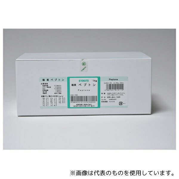 極東製薬工業 1011 極東 ペプトン 1kg