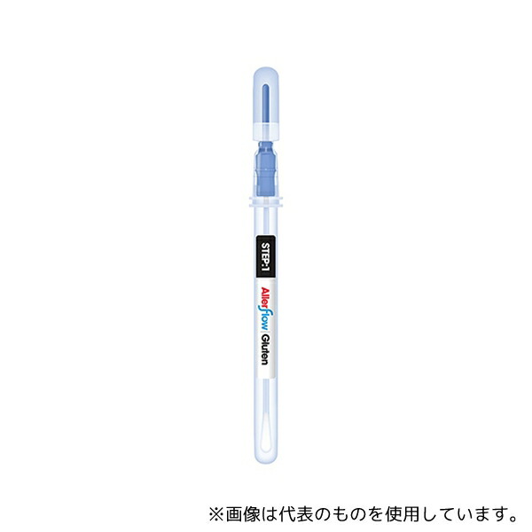ニッタ ALF-GL 残留グルテン検出キット(試薬) Allerflow Gluten(アラーフロー グルテン)1箱(25本×1袋入)