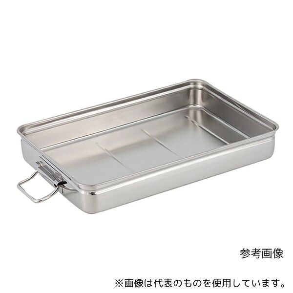 スギコ産業 SH-3729-08H スギコ18-8 手付番重(丸棒取手) 小 浅型8cm