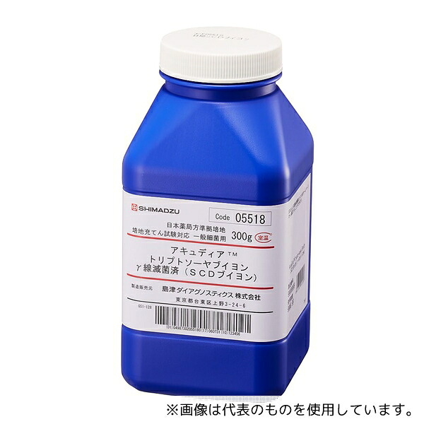 島津ダイアグノスティクス 5518 アキュディアTM トリプトソーヤブイヨンγ線滅菌済(SCDブイヨン) 300 g