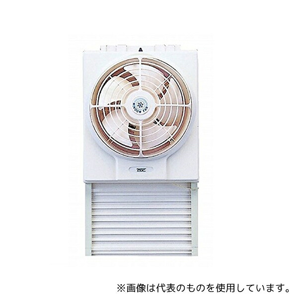 高須産業 FM-200HN 窓用換気扇