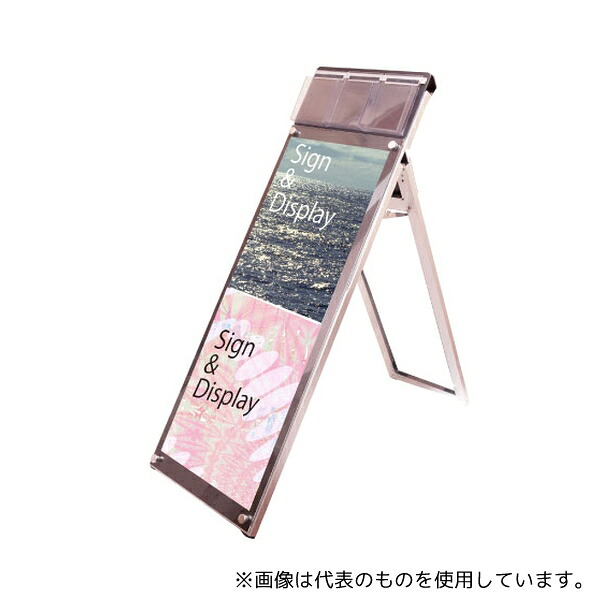 常磐精工 PSSKP-A3TTLKB ポスター用スタンド看板 パンフレットケース付 A3縦縦ロウ片面 ブラック(屋内用)