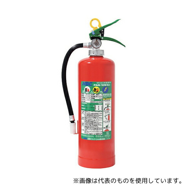 楽天市場】PAN-20WXe 20型 粉末消火器 日本ドライケミカル(株) NDC ABC