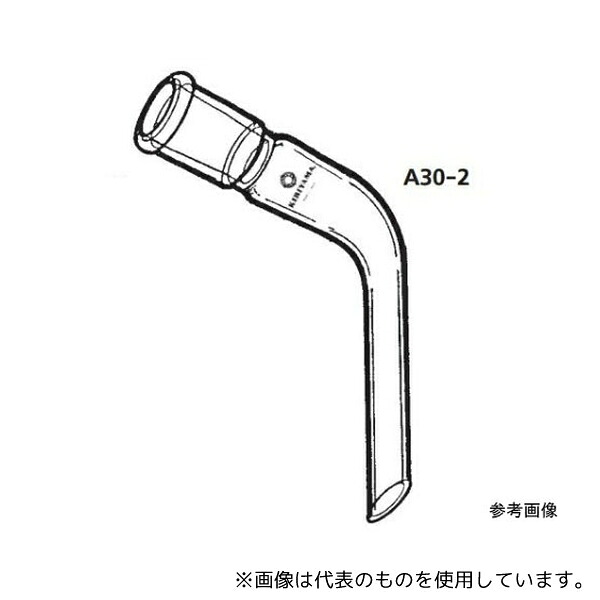 桐山製作所 A30-2-3 120°片摺アダプター