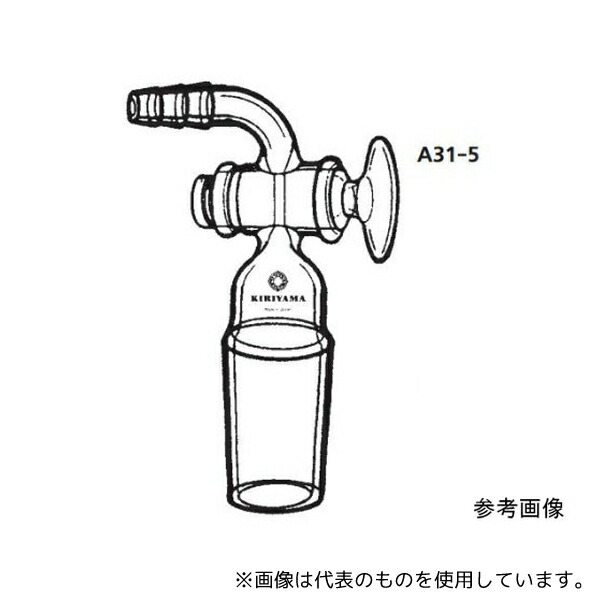 桐山製作所 A31-5-3 コック付ホースアダプター