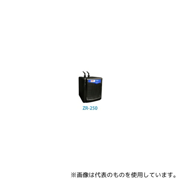 ゼンスイ ZR-250 水槽用クーラー 64-6373-11