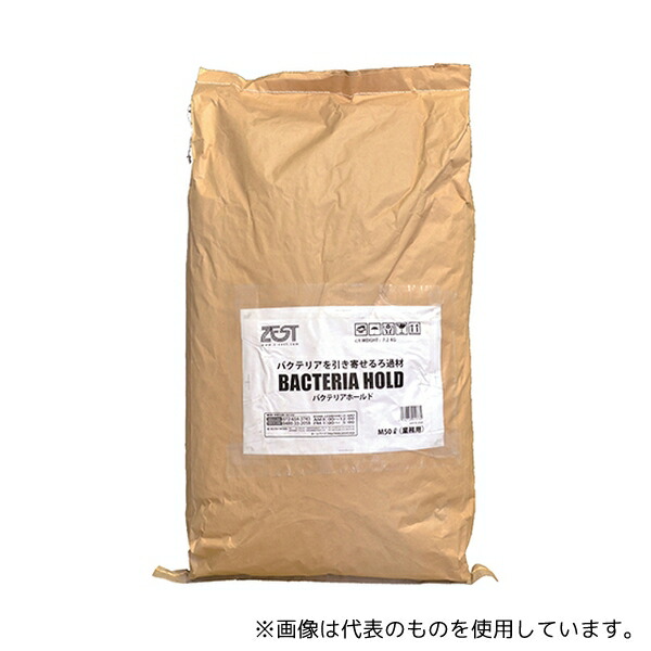 アズワン 水槽用濾過材 バクテリアホールド M 50L 業務用