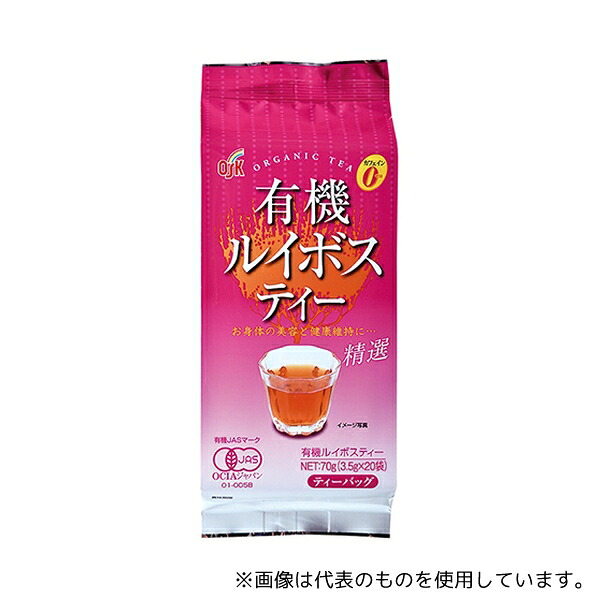 小谷穀粉 63035 有機ルイボスティー 20袋×24個入