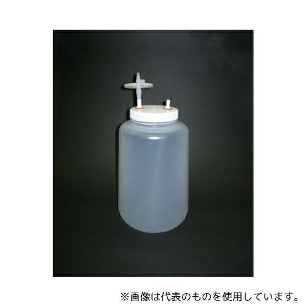 エルメックス SB4000C 滅菌ボトルセット