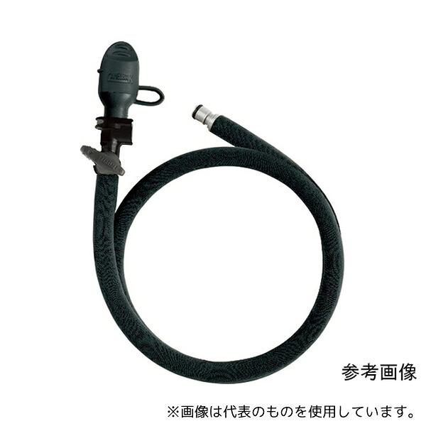 広瀬商会 2039001000 ハイドレーションバッグ 交換用チューブ 黒