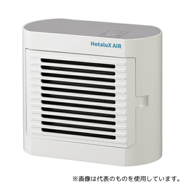 ホタルクス SP-102(W) 光触媒除菌脱臭機 HotaluxAIR 白