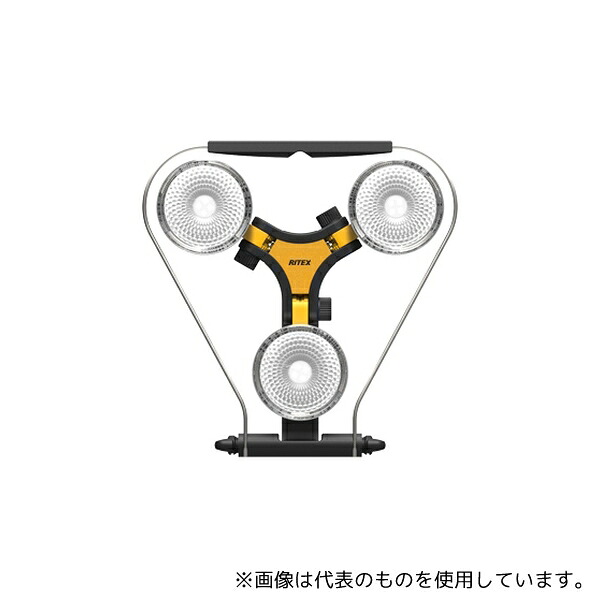 ライテックス WT-1000 LED×3灯 スーパーワークライト