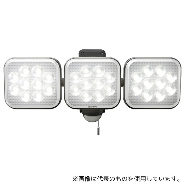 ライテックス LED-AC3042 14W×3灯 フリーアーム式 LEDセンサーライト