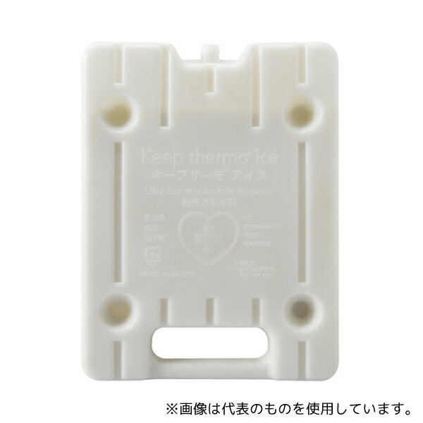 サンユー印刷 KTI-17-1100H-12 キープサーモアイス 超低温保冷剤 -17℃用 ハード1100g 12個入