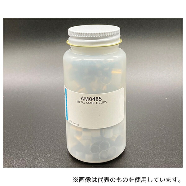 ハルツォク・ジャパン AM0485 メタルサンプルクリップ 100個入｜ファーストFACTORY