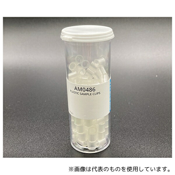 ハルツォク・ジャパン AM0486 プラスチックサンプルクリップ ポリエチレン製 100個入｜ファーストFACTORY