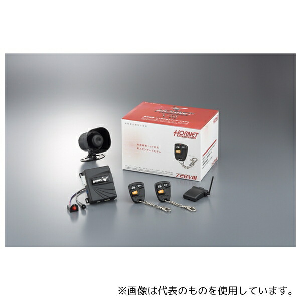 楽天市場】ホーネット HORNET 728V3 カーセキュリティ 専用