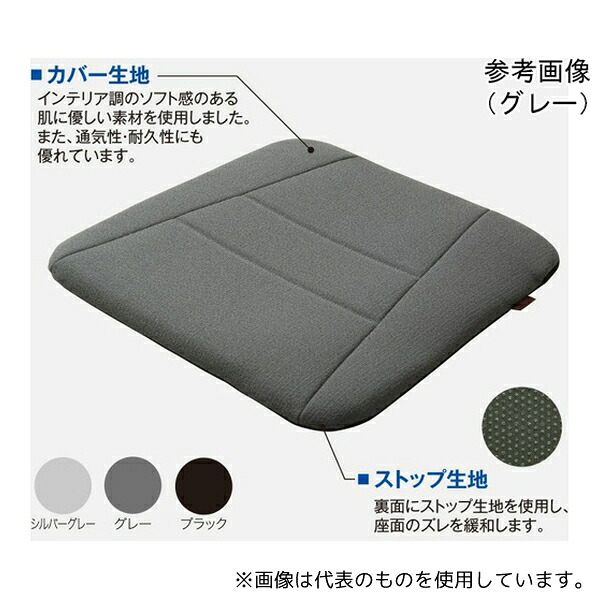 三進興産 ソルボらく楽コンフォートマット シルバーグレー