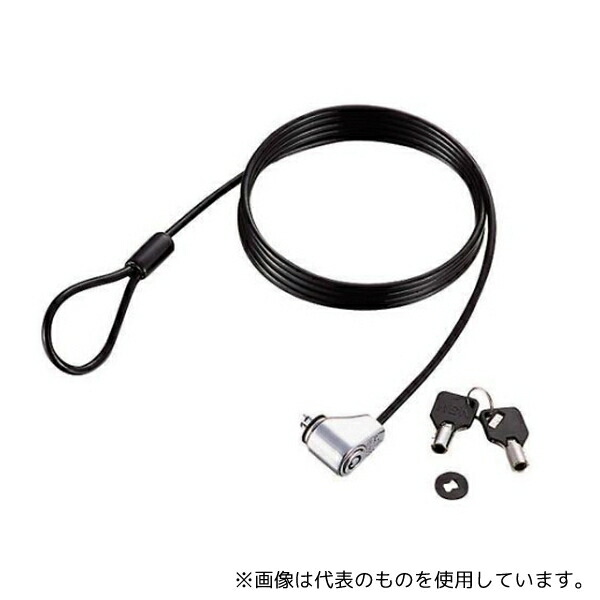 エレコム ESL-7 セキュリティワイヤーロック