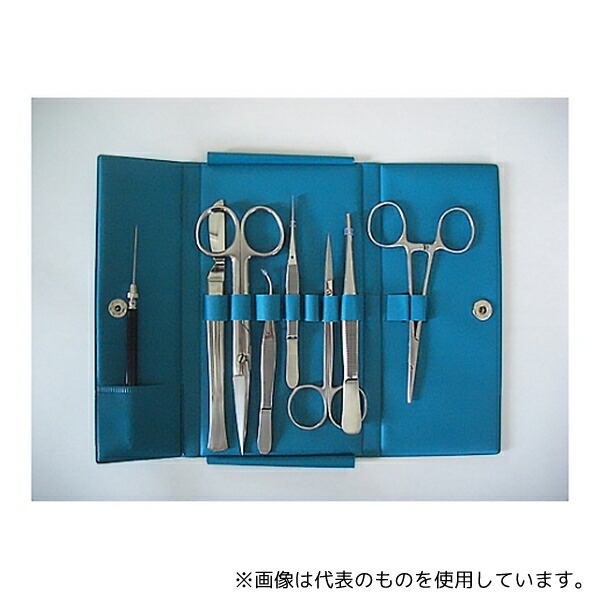 野中理化器製作所 550004 解剖セット 8点 ビニールケース入り