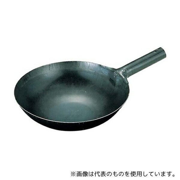 江部松商事 194600 山田 鉄 打出 中華片手鍋 33cm(板厚1.6mm)