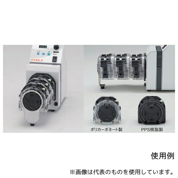 東京理化器械(EYELA) NRP-TCM 多段用チューブケース ポリカーボネート製