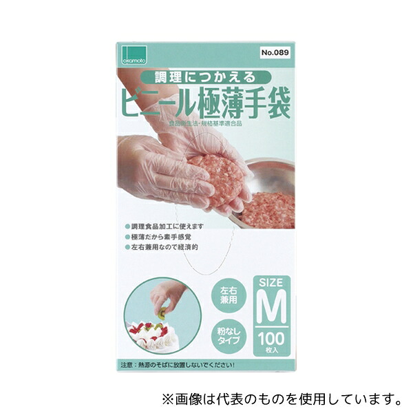 オカモト No.089 調理につかえるビニール極薄手袋 M 100枚×10箱入