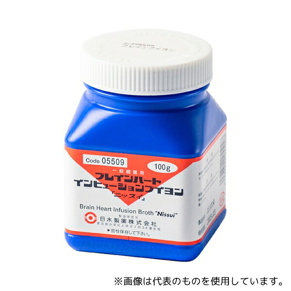 島津ダイアグノスティクス 5509 ブレインハートインヒュージョンブイヨン 100g入