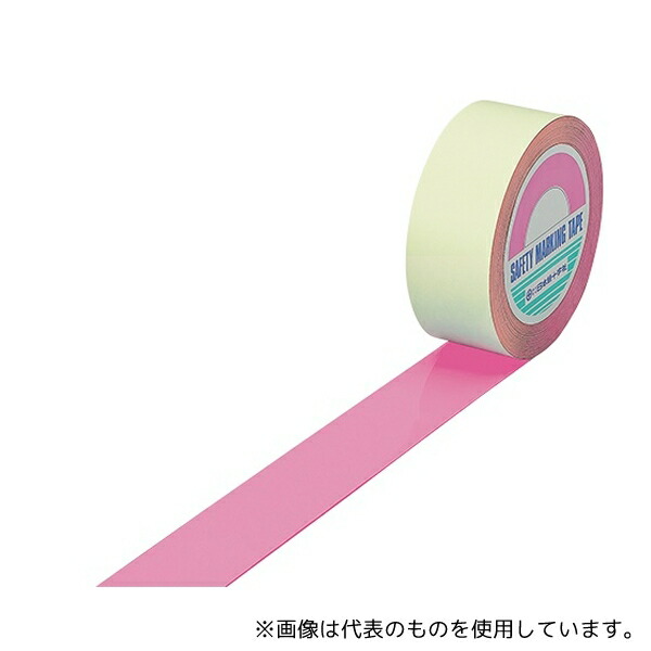日本緑十字社 148087 ガードテープ(ラインテープ) ピンク 5,972円