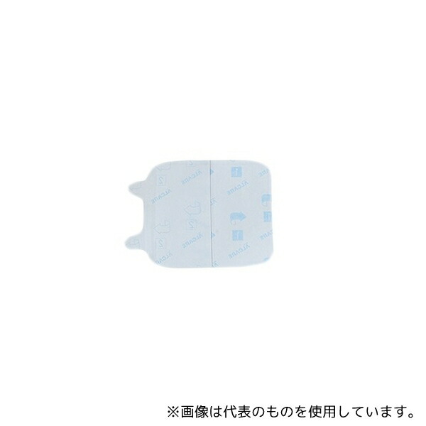 アルケア 16381 マルチフィックス(透湿・防水性サージカルフィルム) 60×70mm 100枚 2号
