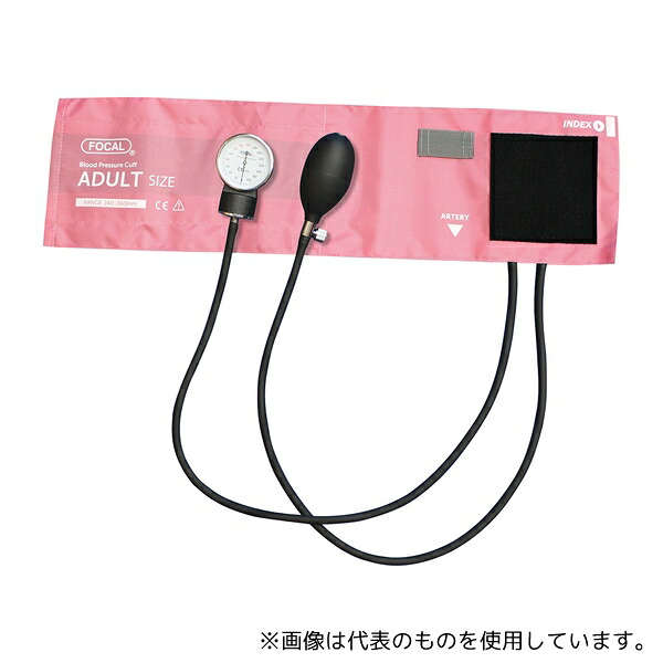 緑であること活動の領域 身体測定器・医療計測器-その他-医薬品・コンタクト・介護