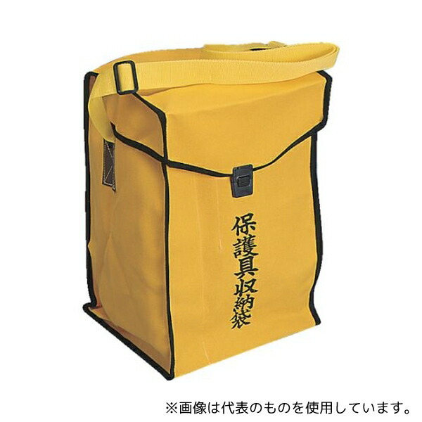 渡部工業 750 保護具収納袋 12,373円