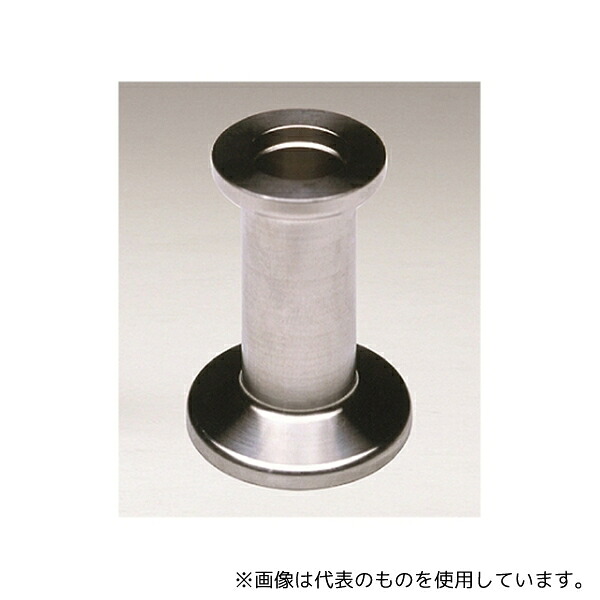 佐藤真空 ALC25-50 レジューサ継手 NW25/NW50