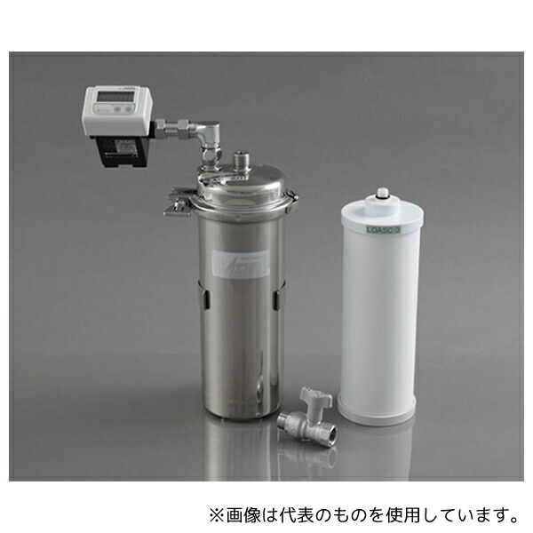 キッツマイクロフィルター LOAS-3 浄水器 業務用オアシックス 1筒式浄水ユニット(積算流量計付)