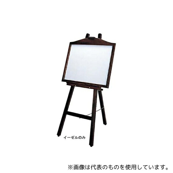 緑であること活動の領域