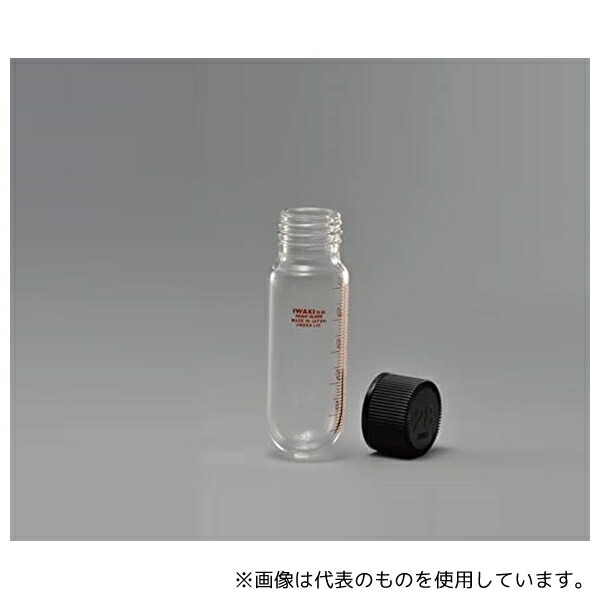 AGCテクノグラス・IWAKI 8482CTF50 遠心沈澱管 丸底 ネジ付 目盛付 キャップ付 50mL 10本