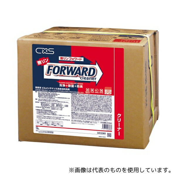 シーバイエス 3412385 無リンフォワード 18L 10,934円