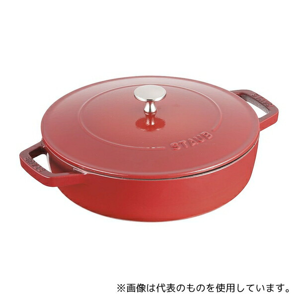 楽天市場】ストウブ 両手 鍋 ブレイザー 24cm チェリー 40511-475